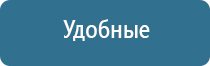 НейроДэнс Кардио аппарат электротерапевтический для коррекции артериального давления