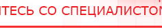 купить Жилет ДЭНАС-ОЛМ-02 - Одеяло и одежда ОЛМ Официальный сайт Денас denaspkm.ru в Лосино-петровском